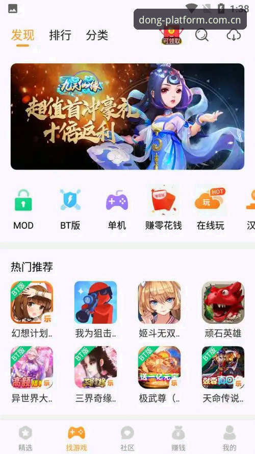 乐动体育最新动态：v3.1.3版本上线，新手福利与注册流程全解析