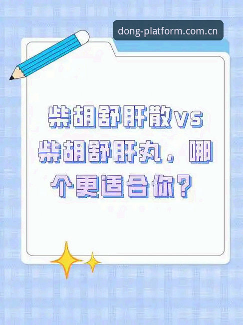 乐动体育官网手机版使用技巧对比：网页版vs客户端，哪个更适合你？